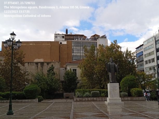 Metropolitan Cathedral of Athens